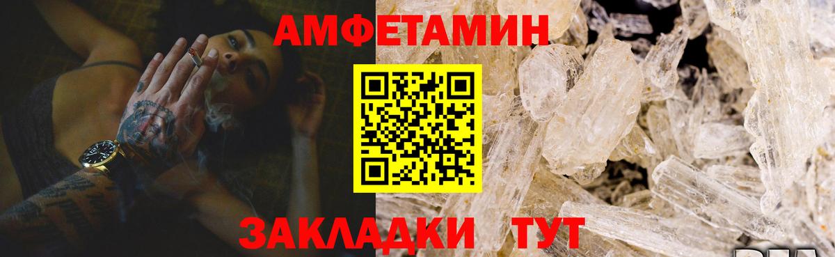 АМФ 98% Пушкино