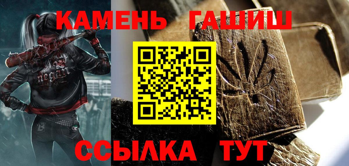 ГАШИШ Premium  сколько стоит  Гашиш убойный  ГАШИШ  Пушкино  Вход с VPN 
