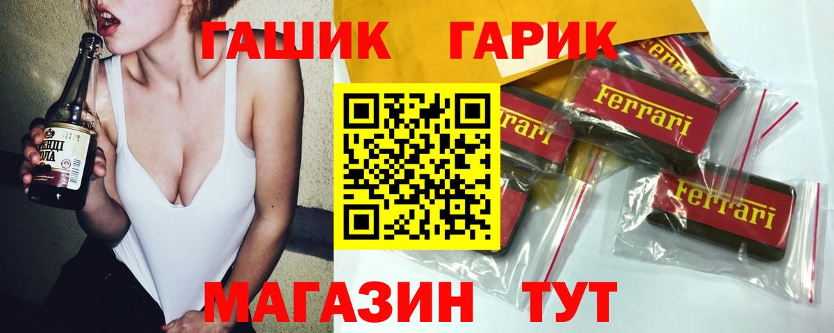 Гашиш hashish Пушкино