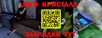 PSILOCYBIN Новокубанск