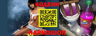 PSILOCYBIN Новокубанск