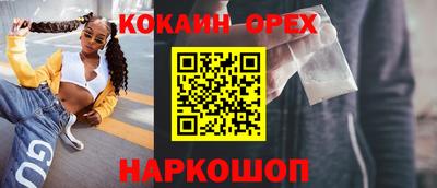PSILOCYBIN Новокубанск