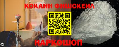спайс Новозыбков