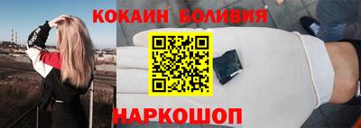 PSILOCYBIN Новокубанск