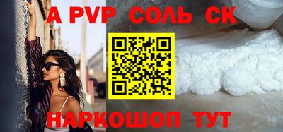 PSILOCYBIN Новокубанск