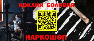 спайс Новозыбков