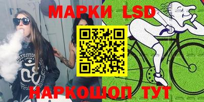 спайс Новозыбков
