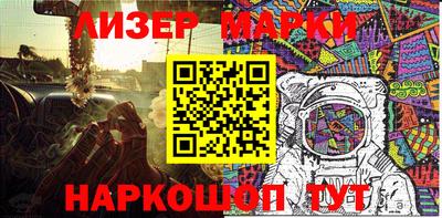 спайс Новозыбков