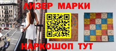 спайс Новозыбков