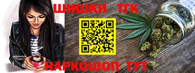 спайс Новозыбков