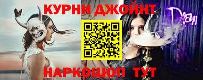 дурь Новодвинск