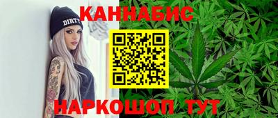 спайс Новозыбков