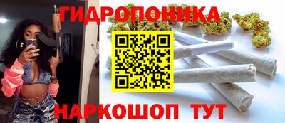 спайс Новозыбков