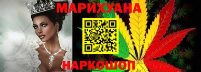 спайс Новозыбков