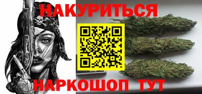 спайс Новозыбков