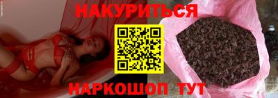 спайс Новозыбков