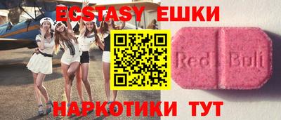 спайс Новозыбков