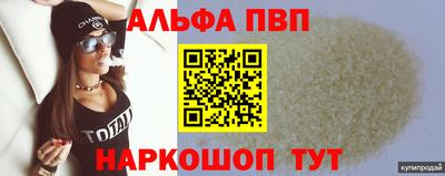 дурь Новодвинск