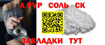 PSILOCYBIN Новокубанск
