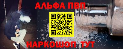 PSILOCYBIN Новокубанск