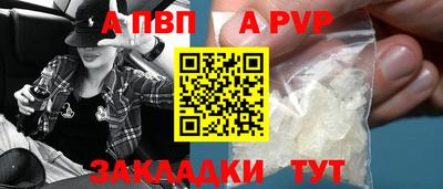 дурь Новодвинск
