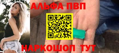 спайс Новозыбков