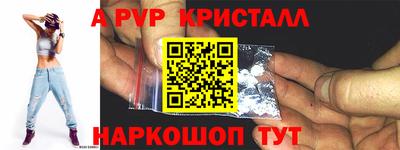 PSILOCYBIN Новокубанск