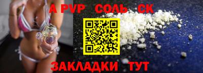 PSILOCYBIN Новокубанск