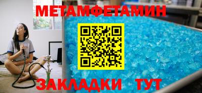 спайс Новозыбков