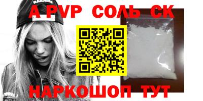 PSILOCYBIN Новокубанск