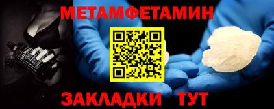 спайс Новозыбков
