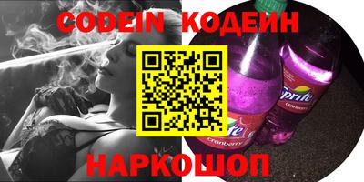 дурь Новодвинск