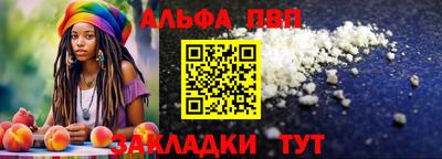 спайс Новозыбков