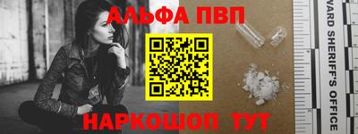дурь Новодвинск