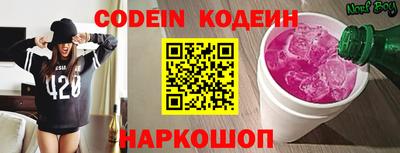 дурь Новодвинск