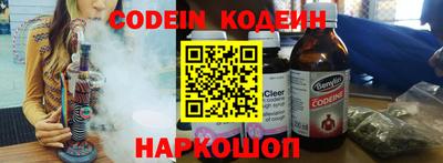 дурь Новодвинск