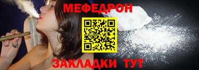 PSILOCYBIN Новокубанск