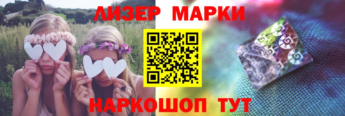 LSD-25 экстази ecstasy Пушкино
