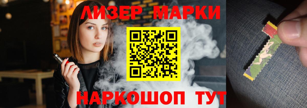 LSD-25 экстази  ЛСД экстази кислота  Вход с VPN  LSD-25 экстази кислота    ССЫЛКА  Пушкино 
