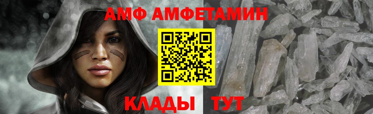 Пушкино  МЕТАМФЕТАМИН витя  Вход с VPN 