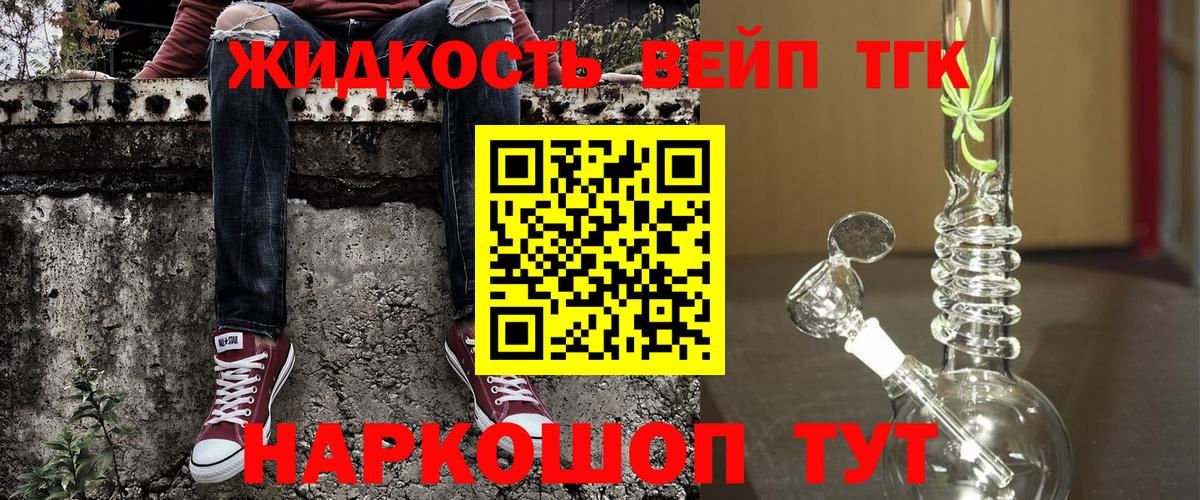 COCAIN  MDMA  ГАШ  ЭКСТАЗИ  Вход с VPN  Меф  Пушкино  Марихуана  МЕФ   ГАШ 