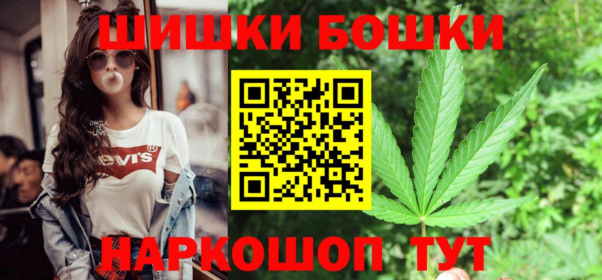 Шишки марихуана VHQ Пушкино