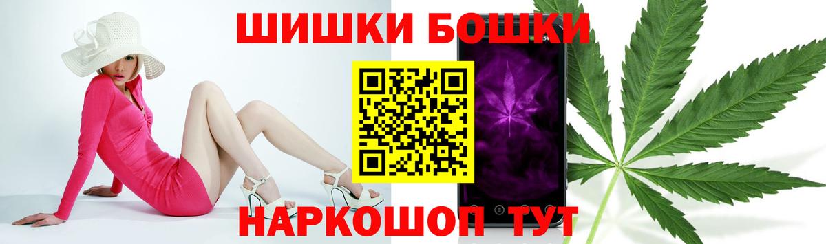 Марихуана OG Kush  Конопля план  Пушкино  Бошки марихуана White Widow  Вход с VPN 